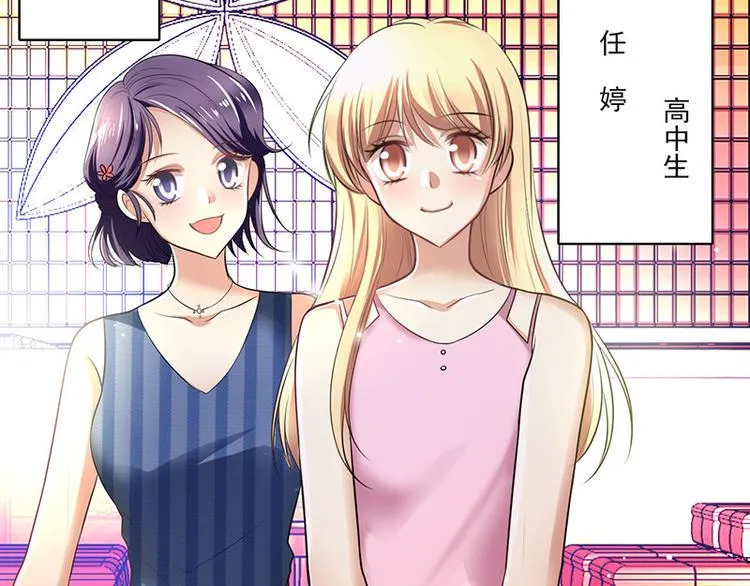 第4话 第51页