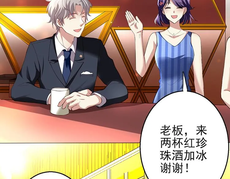 第4话 第55页