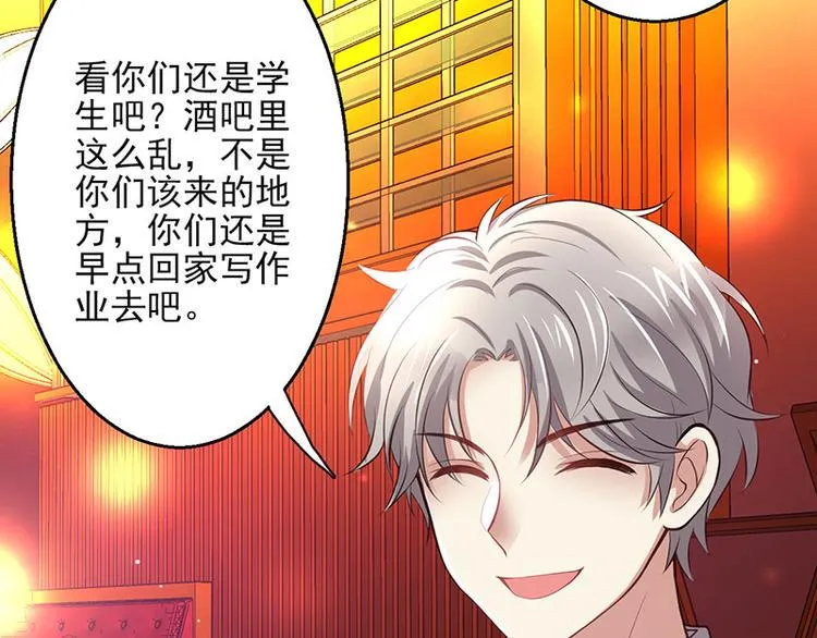 第4话 第57页