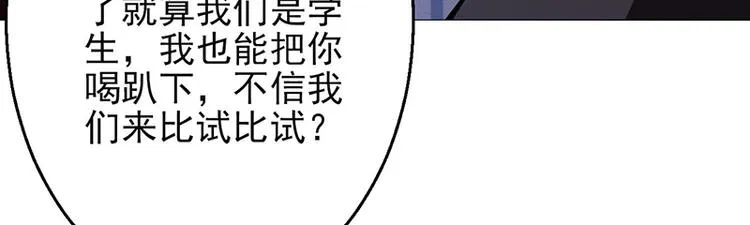 第4话 第65页