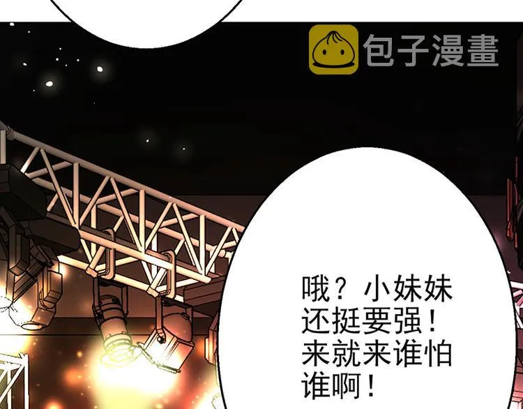 第4话 第66页