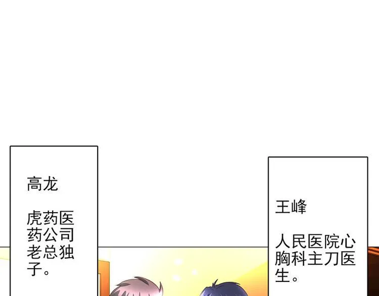第4话 第71页