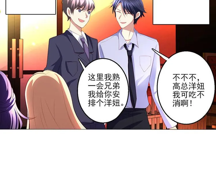 第4话 第72页