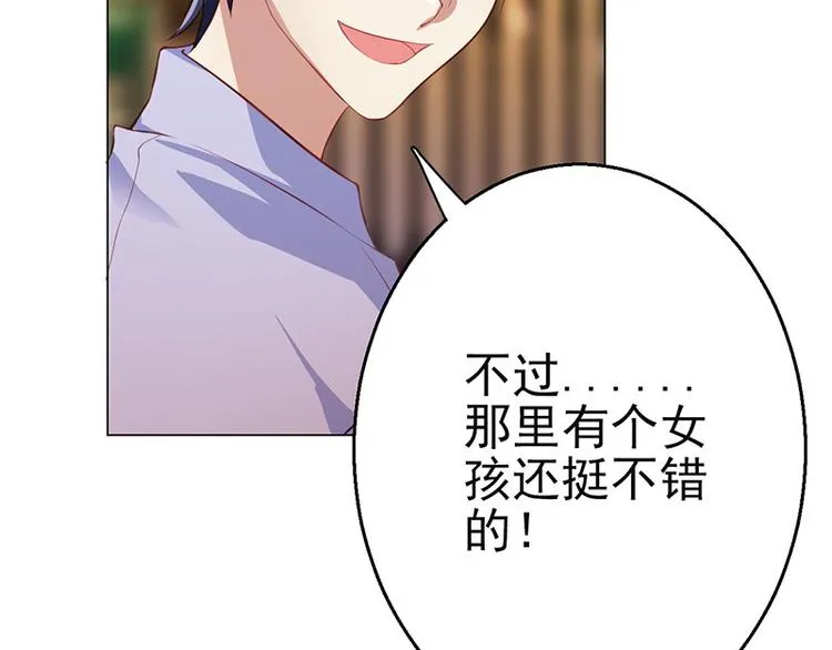第4话 第75页