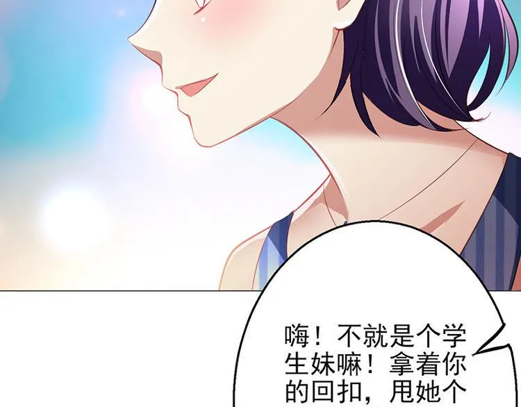 第4话 第78页