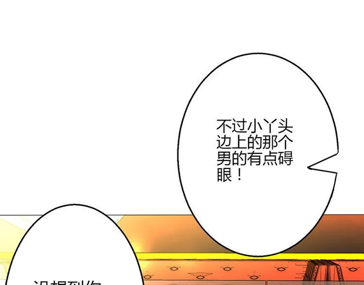 第4话 第80页