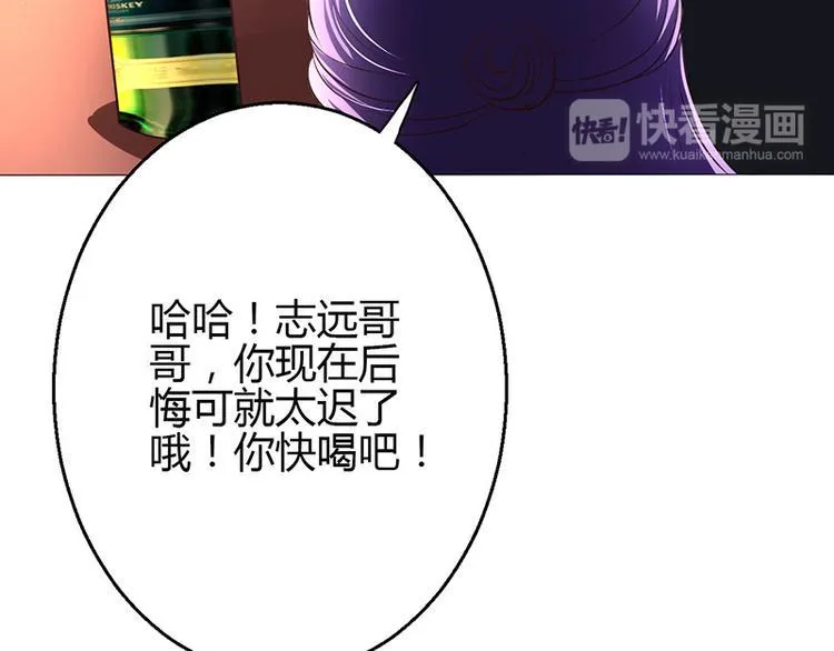 第4话 第82页