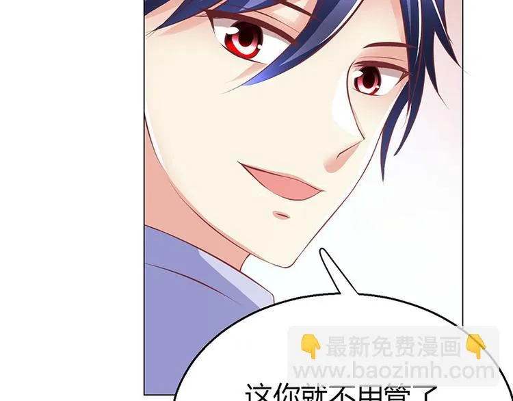 第4话 第85页