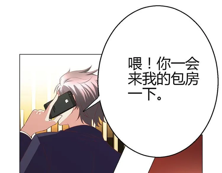 第4话 第89页