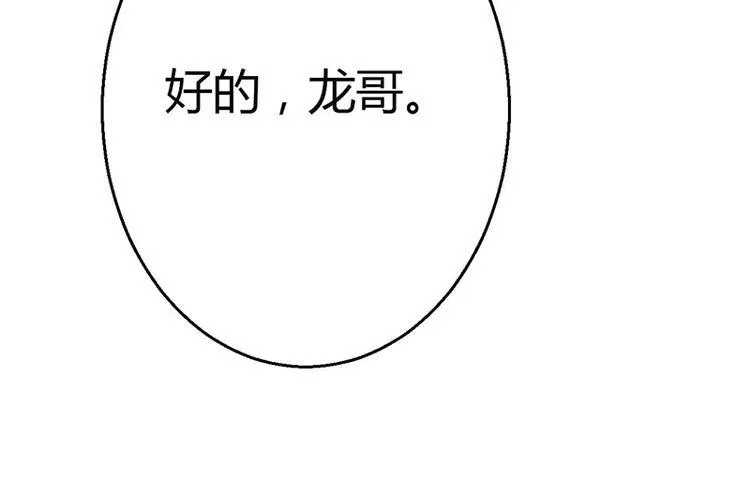 第4话 第91页