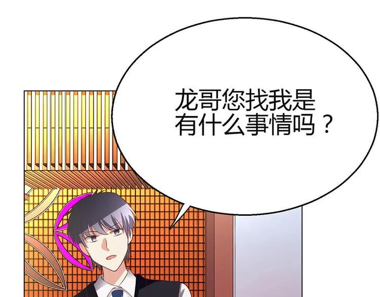第4话 第94页