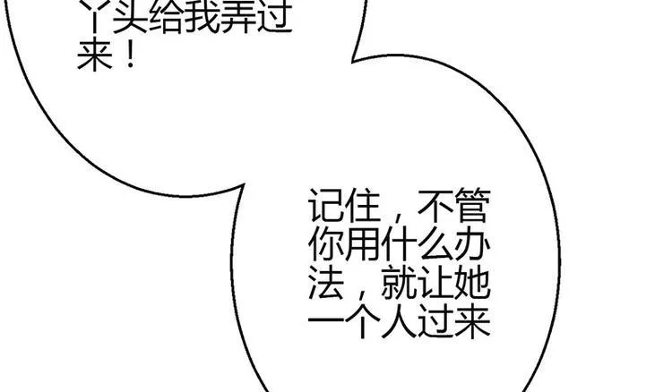 第4话 第99页