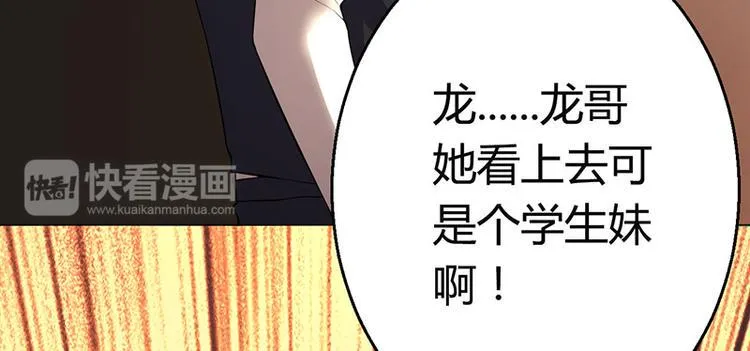 第4话 第107页