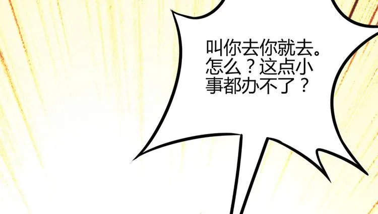第4话 第109页