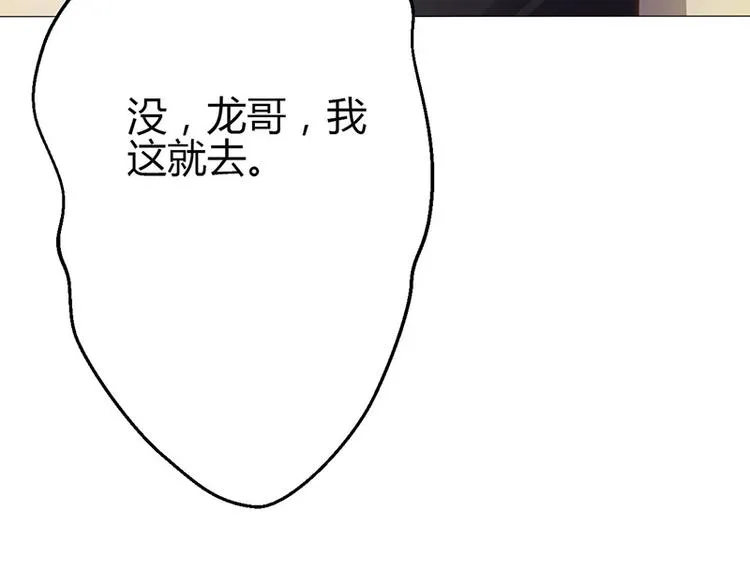 第4话 第115页