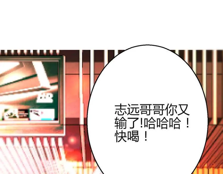 第4话 第120页