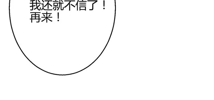 第4话 第123页