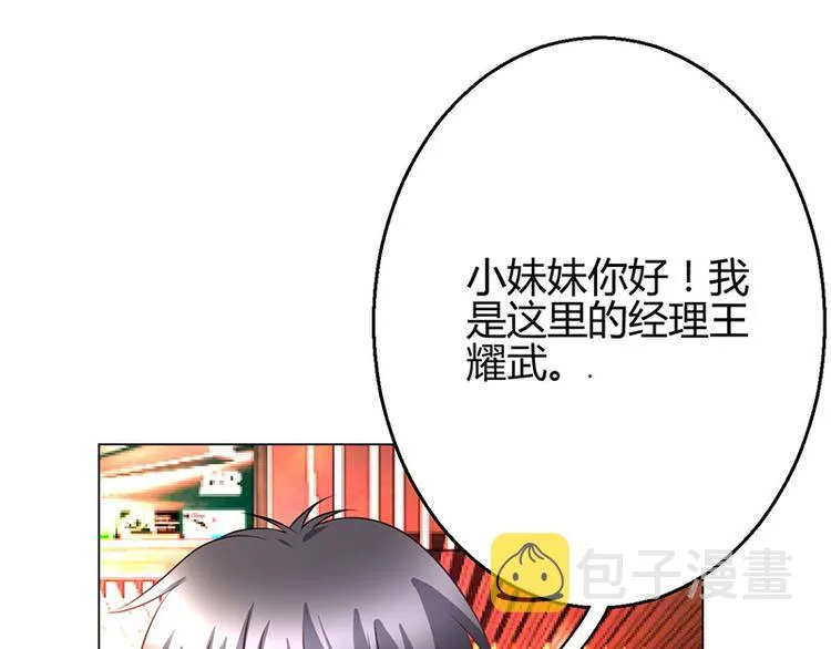 第4话 第124页
