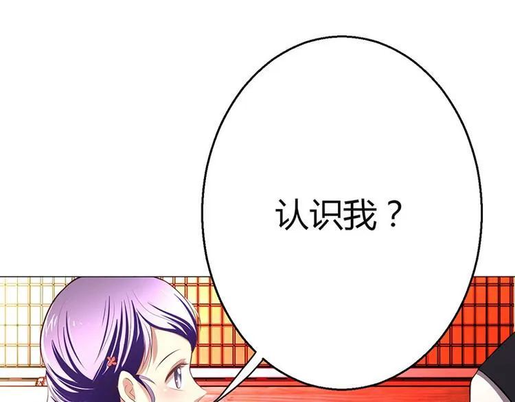 第4话 第132页