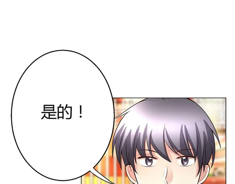 第4话 第135页