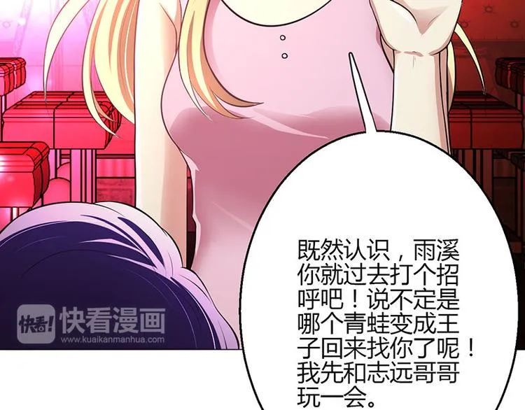 第4话 第141页
