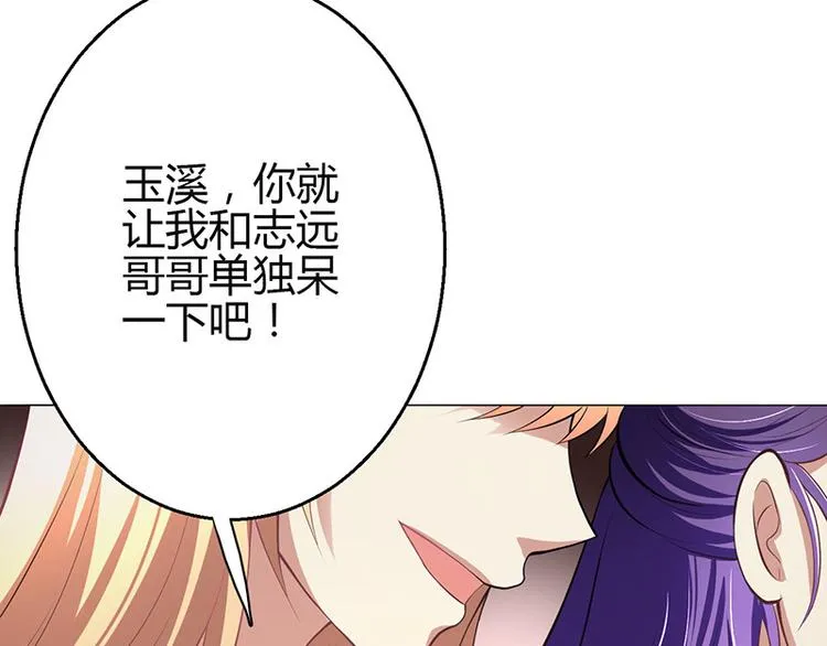 第4话 第143页