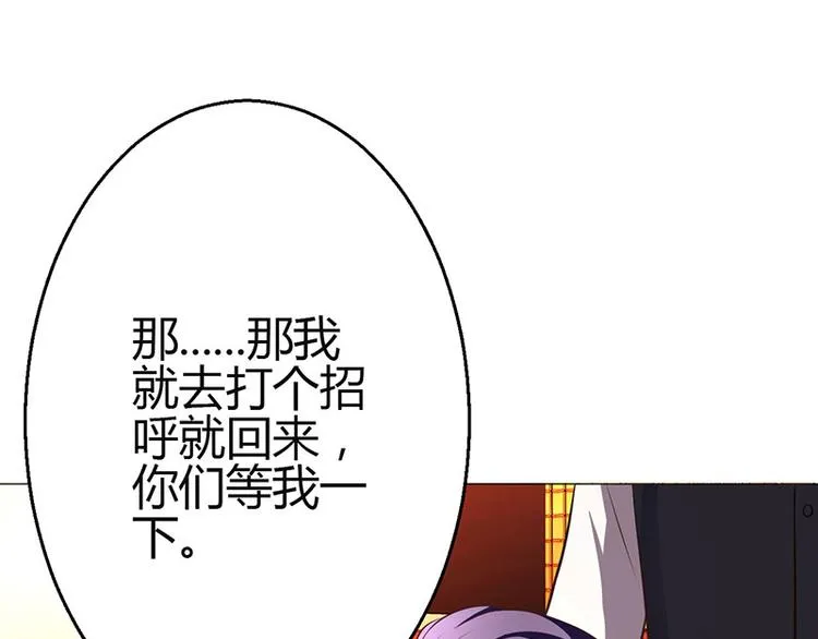 第4话 第145页