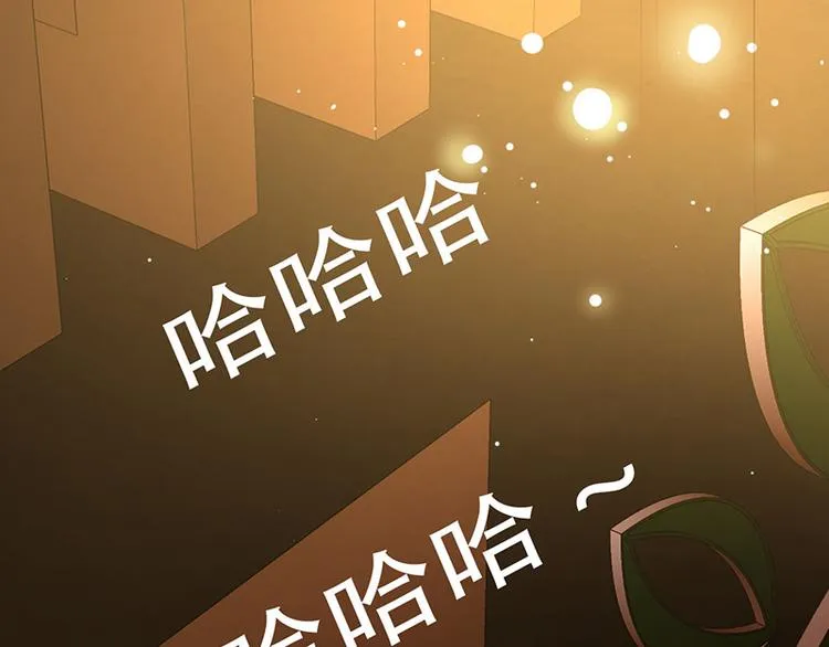 第5话 第3页