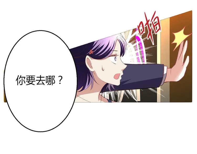 第5话 第10页