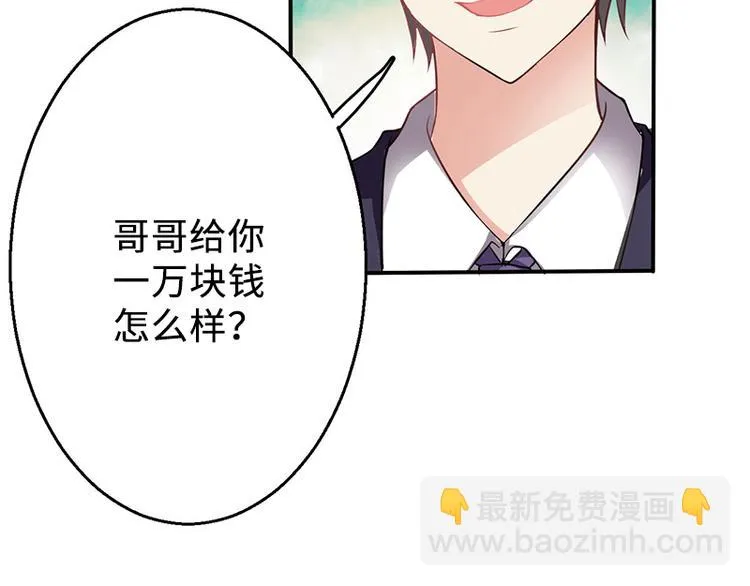 第5话 第15页