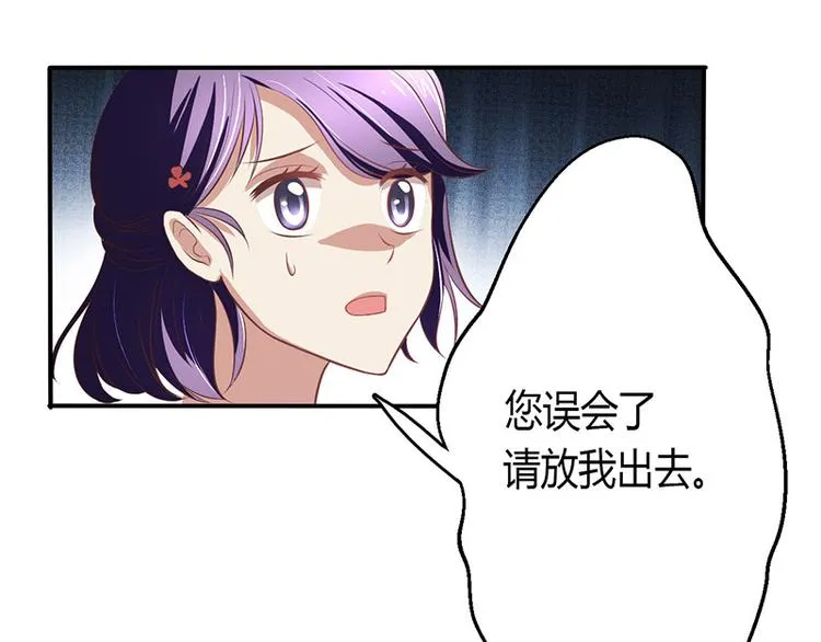 第5话 第17页