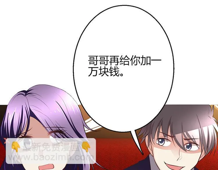 第5话 第19页