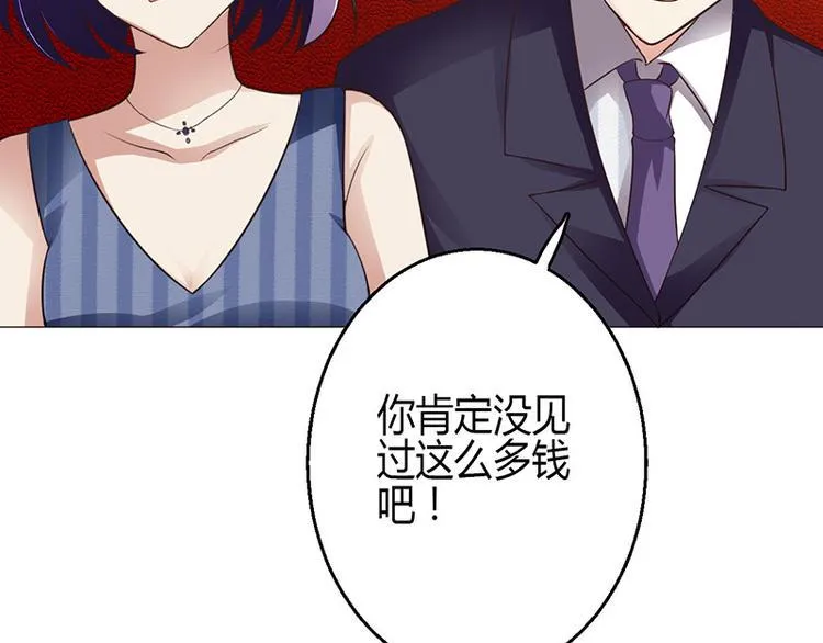 第5话 第20页