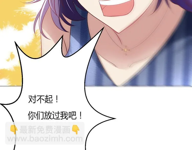 第5话 第23页