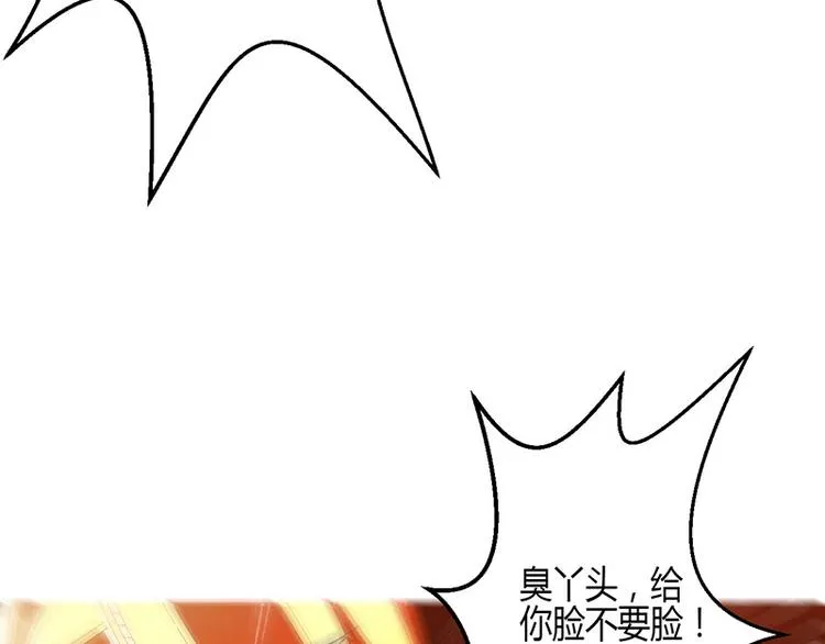 第5话 第25页