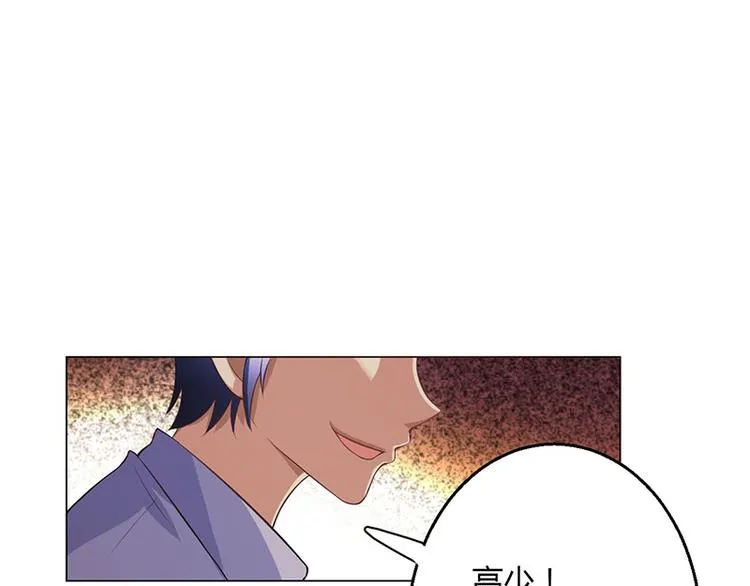第5话 第30页