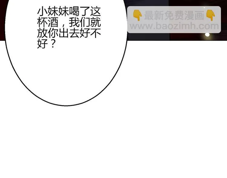 第5话 第35页
