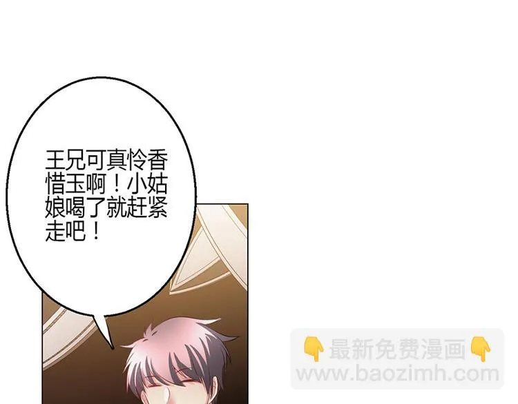 第5话 第37页