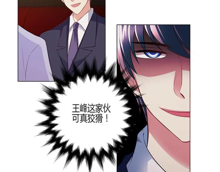 第5话 第38页