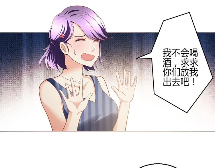 第5话 第40页