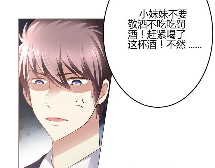 第5话 第42页