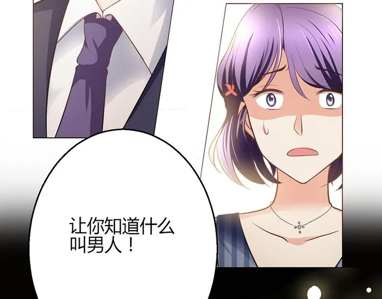 第5话 第43页