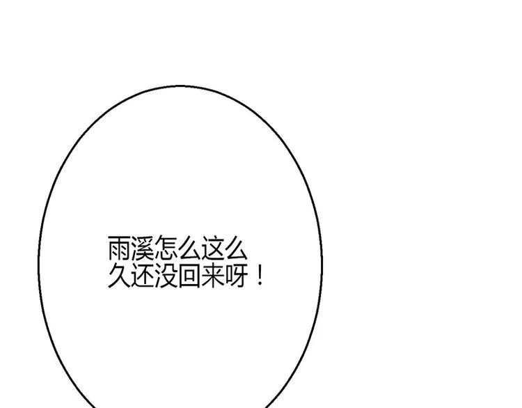 第5话 第49页