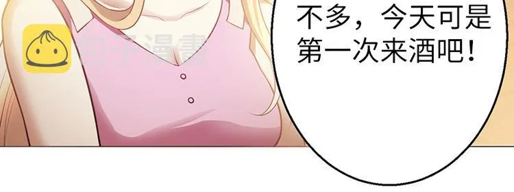 第5话 第56页
