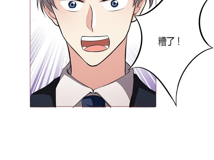 第5话 第58页
