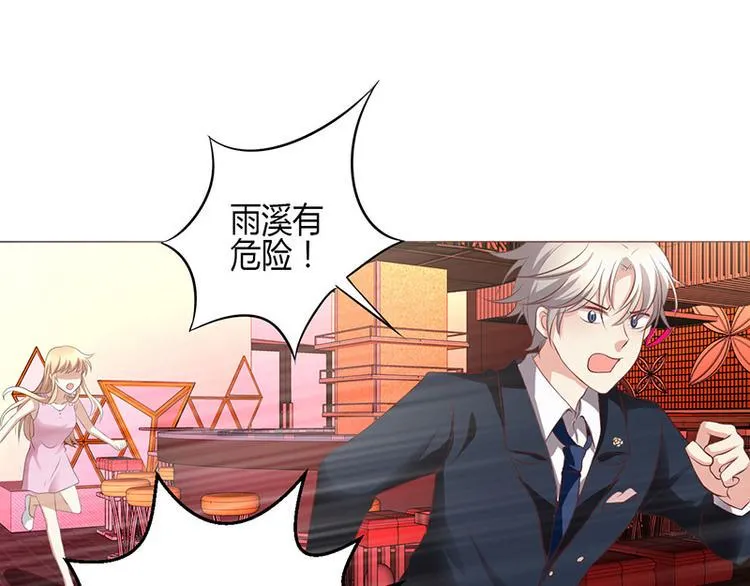 第5话 第59页