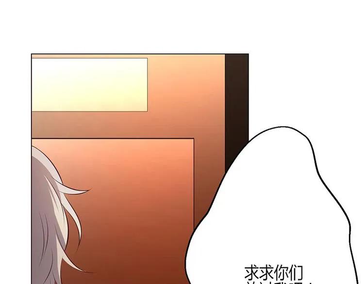 第5话 第61页
