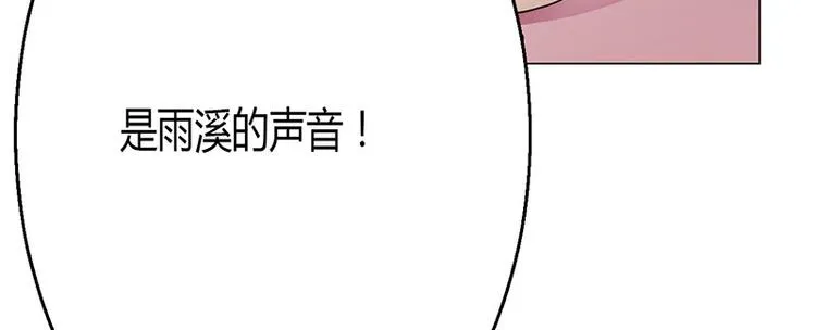 第5话 第66页