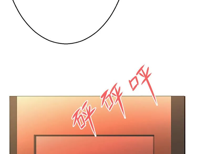 第5话 第67页