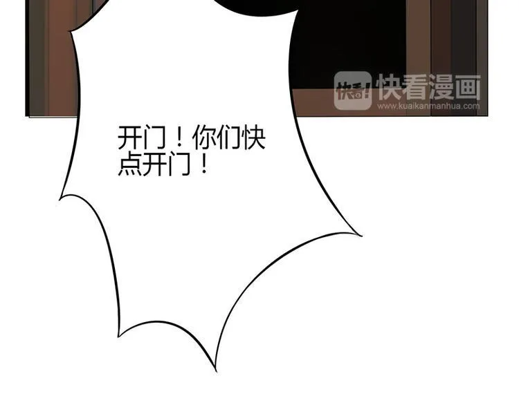 第5话 第69页
